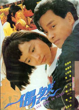沉默的真相