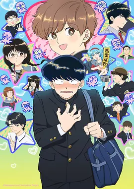 人生大事