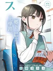 鬼灭之刃