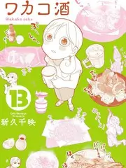 再靠近一点